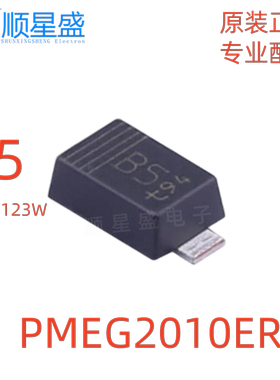 5个 原装 PMEG2010ER 丝印B5 SOD-123W CFP3 20V 1A肖特基二极管