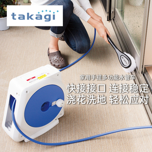 日本takagi水车便携收纳水管收纳架卷管器洗车水枪浇水收卷水管