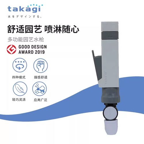 日本配件收纳园艺阳台浇花