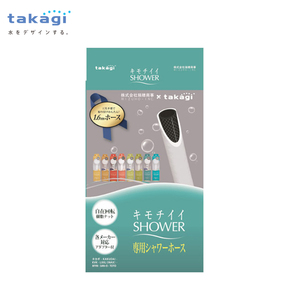 日本Takagi淋浴花洒白色/金属原装耐用水管 浴室花洒配套塑料软管