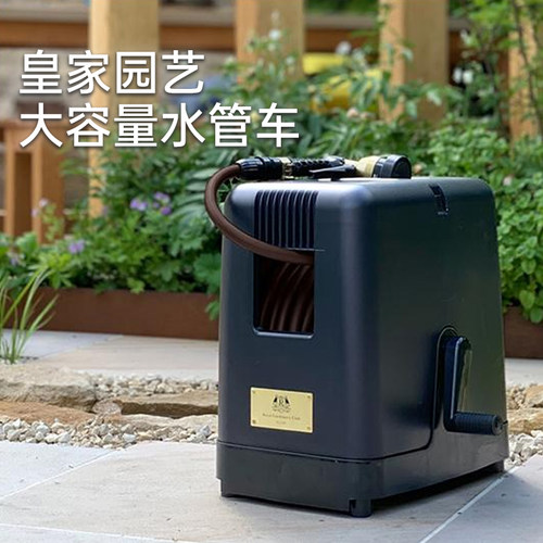 日本皇家园艺限定浇花水车大容量