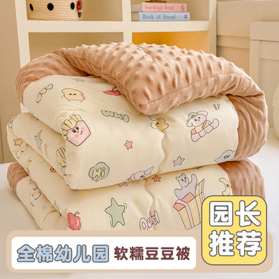 纯棉加豆豆被四季四季被子