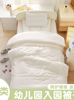 幼儿园大豆被芯儿童羽丝棉被子内胆宝宝入园专用120×150四季通用