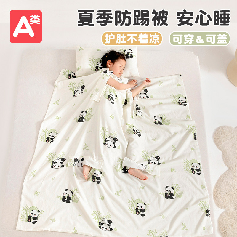 卡通纯棉纱布儿童睡袋宝宝午睡防踢被幼儿园盖肚神器盖毯夏季凉被
