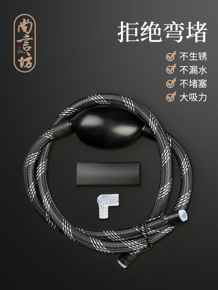 2025款茶盘排水管带吸水球功夫茶具配件茶台抽水管茶道零配水软管