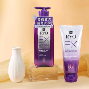 紫吕洗发水防脱发ex护发素控油ryo爱茉莉韩国原装进口固发女生姜