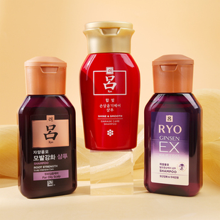 紫吕洗发水小样防脱发香氛吕ryo旅行装试用装爱茉莉济州微风山姆