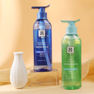 ryo吕洗发水绿吕蓝吕控油蓬松保湿去屑韩国爱茉莉护发素无硅油