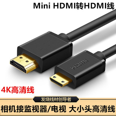 DRACOD7000D810等相机接监视器