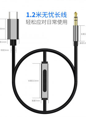 适用华为3.5mm转换器TypeC/公