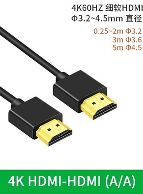 索尼A7M4 A7S3 S1H FX6 FX3 HDMI软线细NinjaV阿童木监视器4K60 伸缩高清线