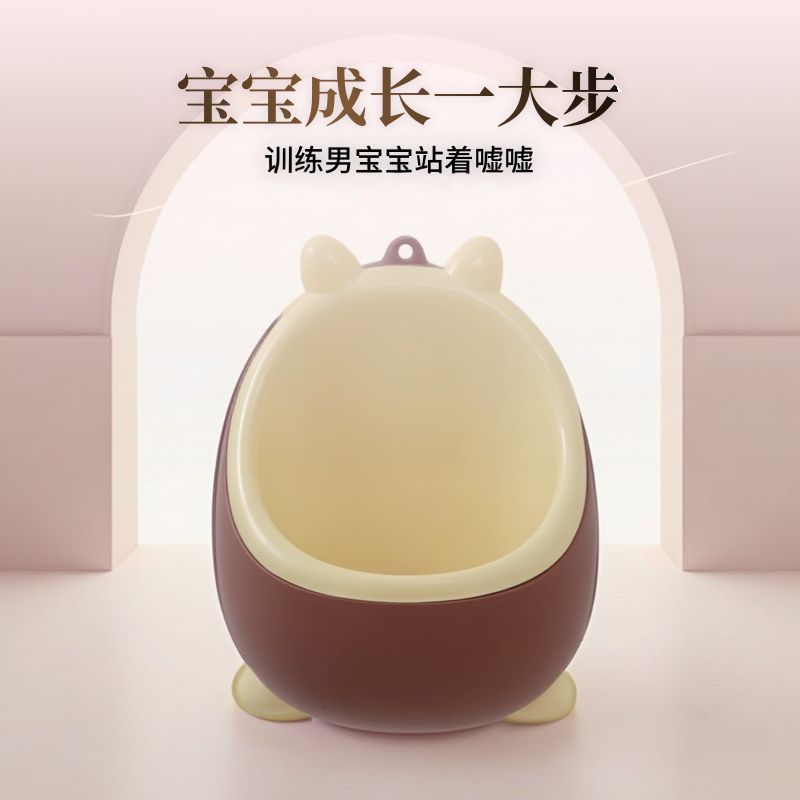 儿童坐便器墙式男童站立小孩尿桶