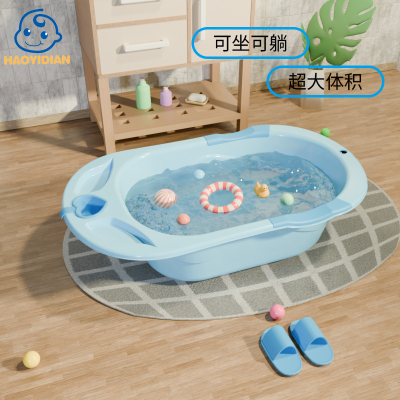 大号加厚婴儿洗澡盆儿童泡澡桶初生宝宝洗澡盆新生儿浴盆洗澡桶,婴童用品,浴盆/浴桶,淘宝优惠券,粉丝福利购,淘宝优惠卷
