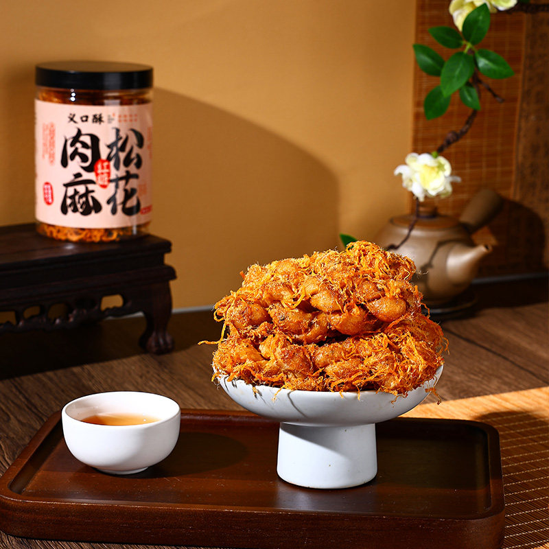 义口酥义乌特产肉松红糖麻花四罐