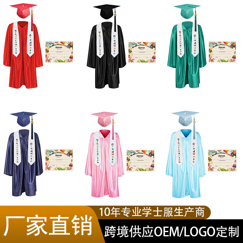 新款2025年学士服儿童毕业照服套