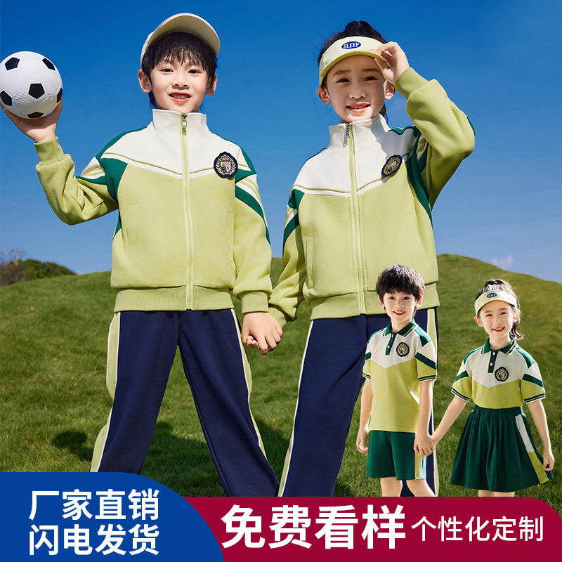 幼儿园园服春秋装三四件套学院风