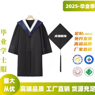 新款学士服硕士服舞台表演校长服大学生文科理科工科农科毕业服装