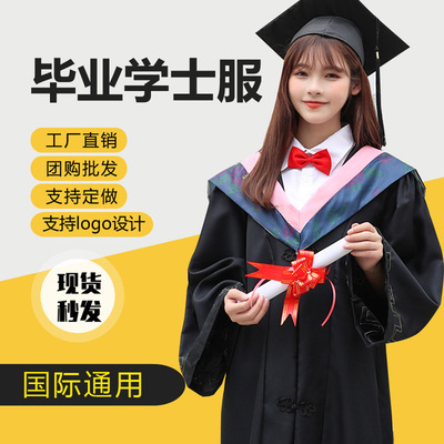 毕业礼服学士服大学生本科生文科