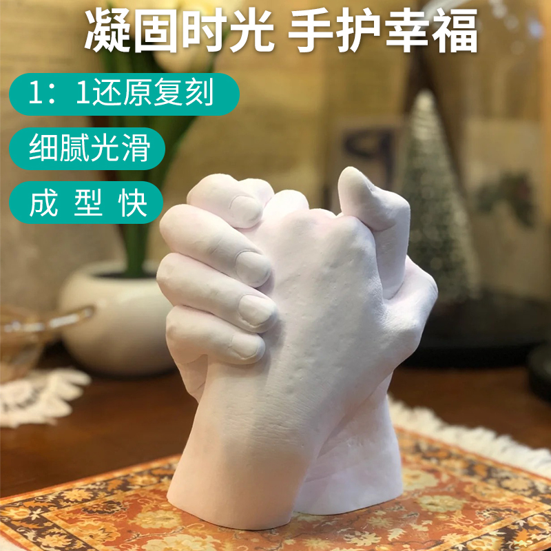 儿童手脚模足印泥纪念品立体石膏周岁礼物diy模型粉3D情侣手模