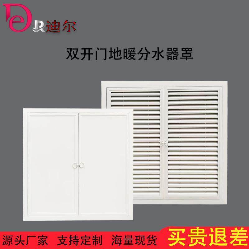 铝合金对开门百叶窗暖气罩通风口分水器遮挡罩装饰弱电箱地暖遮挡