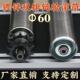 直径60双排炼轮滚筒无动力辊筒积方式 托辊滚轮滚轴