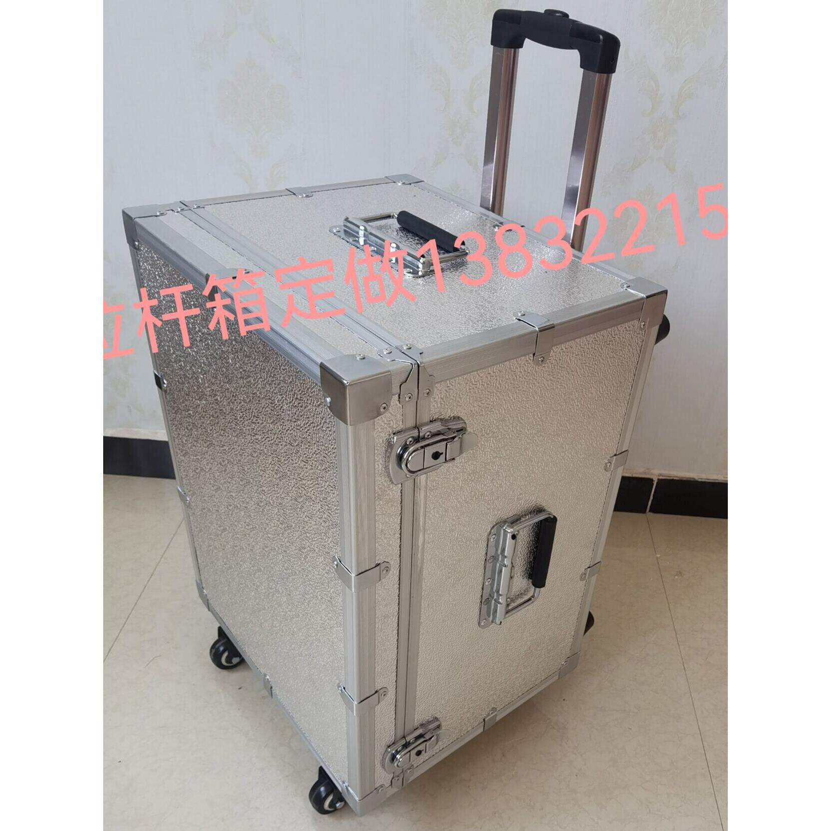 铝合金拉杆箱定制仪器箱航空箱密码箱铝合金工具箱大小号铝箱定做
