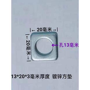 方形垫片加大加厚镀锌垫片长孔贴片金属四方垫片本色铁垫片平垫圈