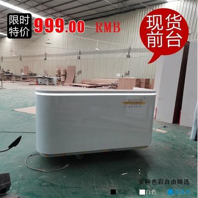 现货收银台美容院弧形前台接待白色烤漆公司咨询服务吧台展示柜厂