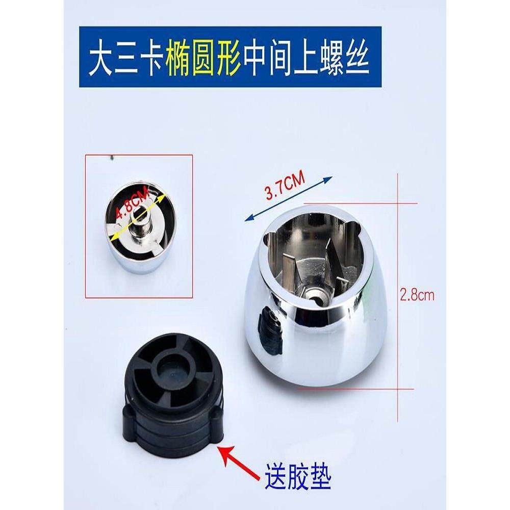 通用锌合金蘑菇头配件加热款破壁机连接器沙冰料理机金属齿轮胶垫