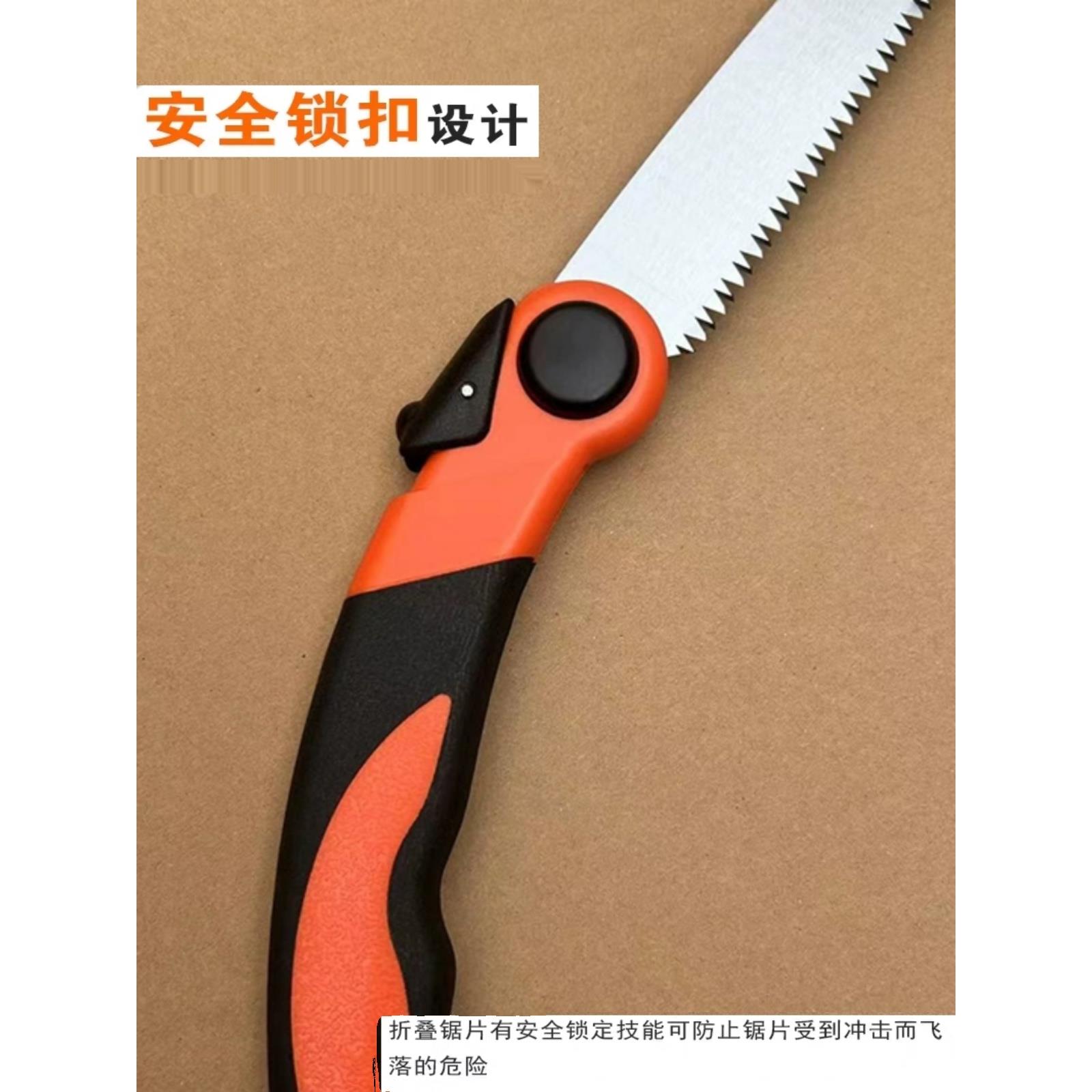 原装进口佐佐木折叠锯细齿腰锯家用果树多功能锯便携式折叠户外花