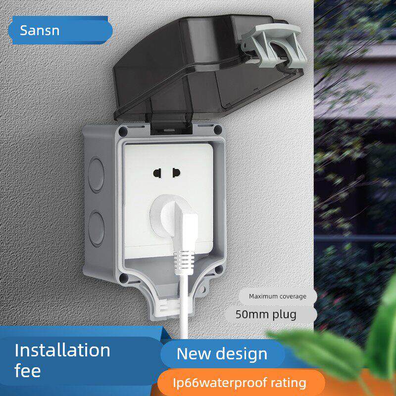 明装插座防水盒室外防水插座防雨罩户外专用全封闭密封带锁保护套