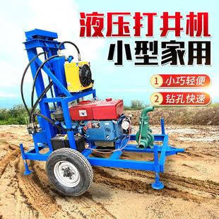打井机家用小型民用钻井设备可携式农用打井机100米200米钻头钻杆