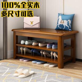 换鞋凳家用门口全实木长条凳小户型入户门可坐式鞋柜鞋架穿鞋凳子