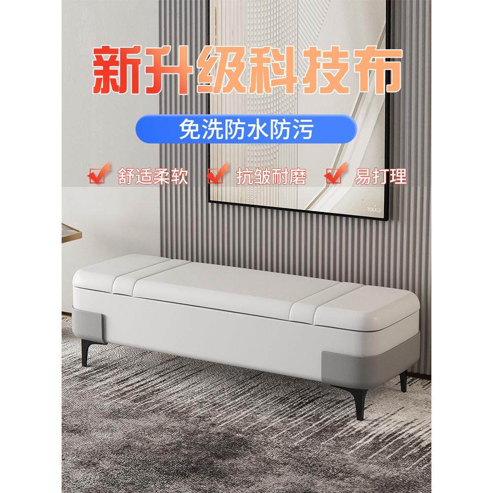 床榻床尾凳卧室鞋店收纳储物凳子长条沙发凳家用门口科技布换鞋凳,收纳整理,收纳凳,淘宝优惠券,粉丝福利购,淘宝优惠卷