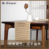 場(chǎng)iPower田園風(fēng)竹編茶席新中式麻桌旗日式禪意茶桌長(zhǎng)條窄桌布定制