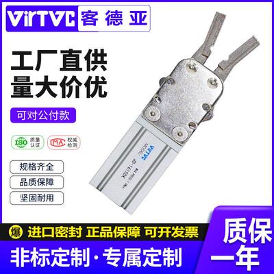 气缸 气动注塑机械手配件夹具JD-2015DK/1615DK/DS小夹子夹头