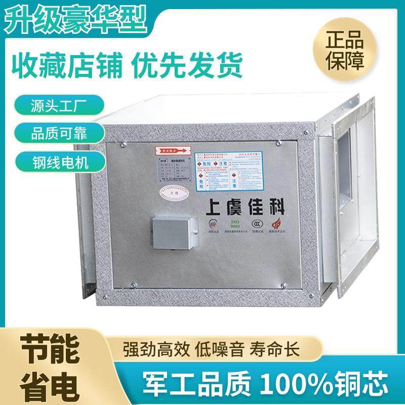 上虞风机GDF离心式管道风机低噪音通风机矩形管道风机RDF管道风机