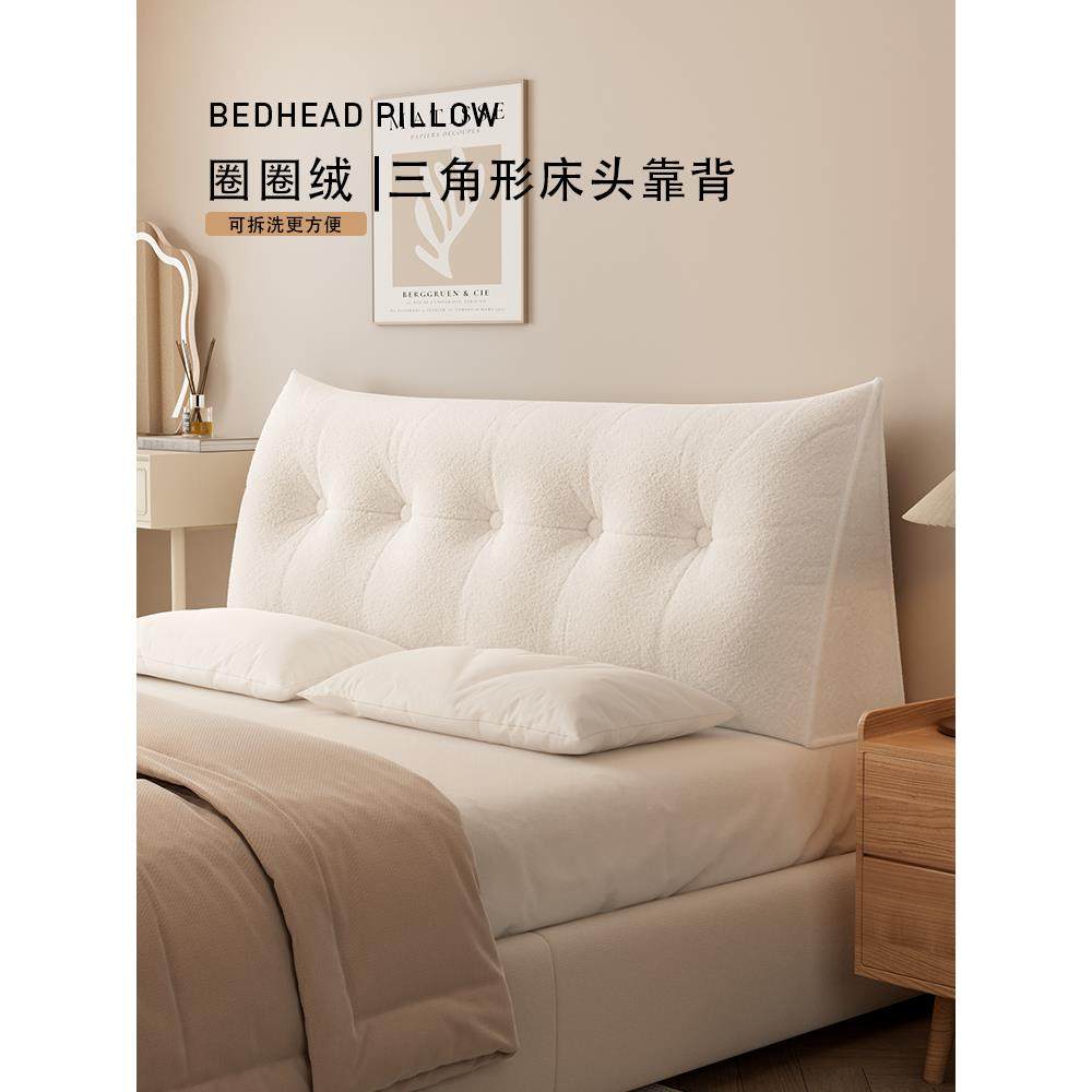 采购产品三角形床垫，环形天鹅绒，可洗，可机洗，无起球，防猫抓,居家布艺,床头靠垫,淘宝优惠券,粉丝福利购,淘宝优惠卷