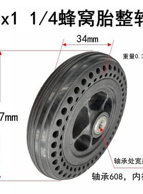 电动轮椅6x11/4前轮实心胎6寸手动轮椅免充气轮胎胎适用于 于奥托