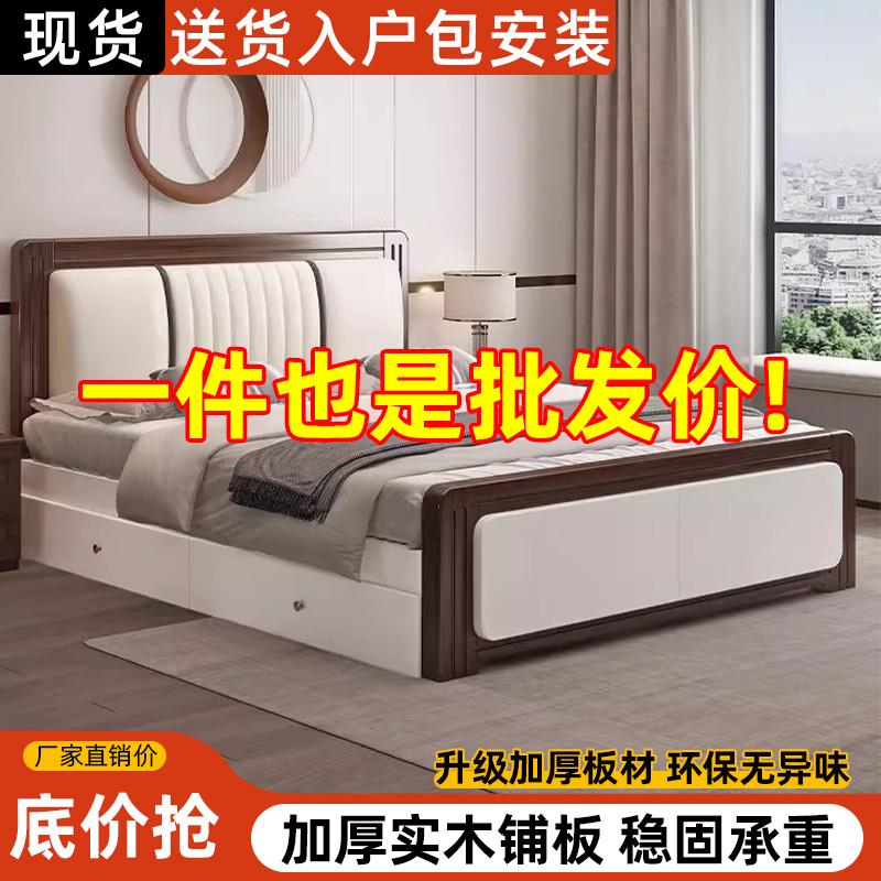 实木床现代简约1米8双人软包床家用主卧经济型出租房1米2单人床架