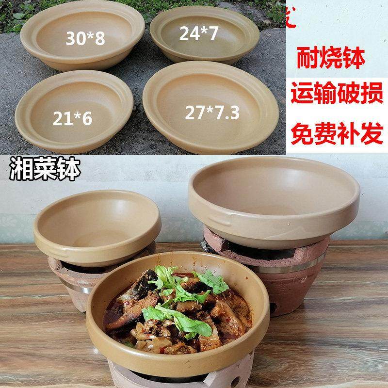 耐烧全釉土钵火锅钵小火锅酒精炉干锅砂锅炖锅湘菜馆饭店商用餐具,厨房/烹饪用具,砂锅/石锅,淘宝优惠券,粉丝福利购,淘宝优惠卷