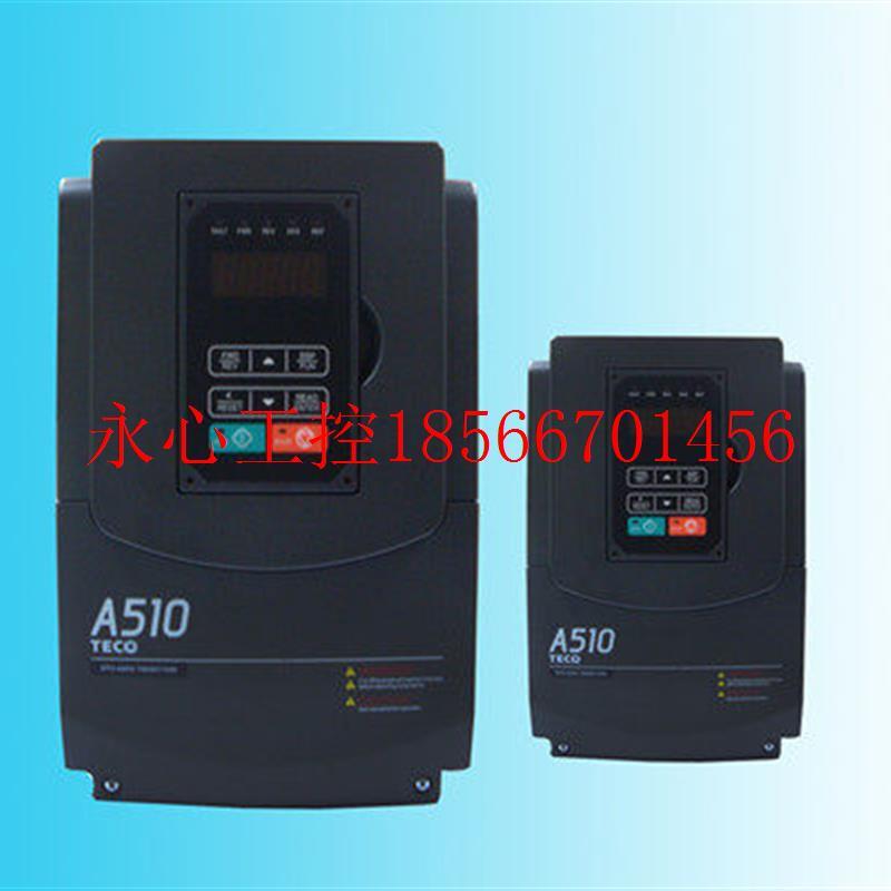 议价东元变频器A510-2003-SEC 三相220V2.2KW变频器￥