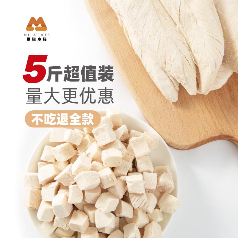 两只喵冻干猫零食鸡胸肉猫咪生骨肉小鹌鹑鸡肉粒宠物主食