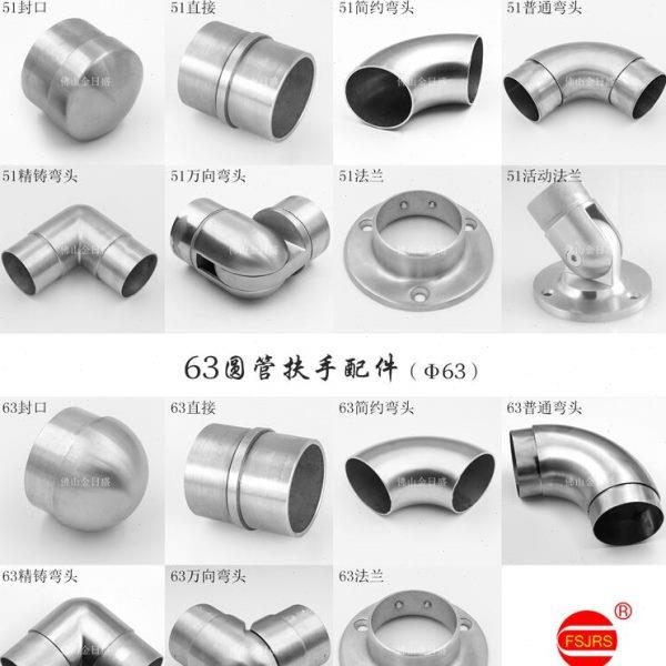 楼梯配件 扶手托 不锈钢楼梯扶手配件 楼梯扶手立柱 EYUe8K3QnL