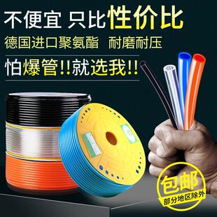 PU管气管软管气动空压机气泵气管4/8/10/12/16mm耐高温高压气管线