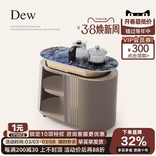 诚骏轻奢移动茶台简约现代岩板大板茶桌侧边柜茶具置物柜高端茶车