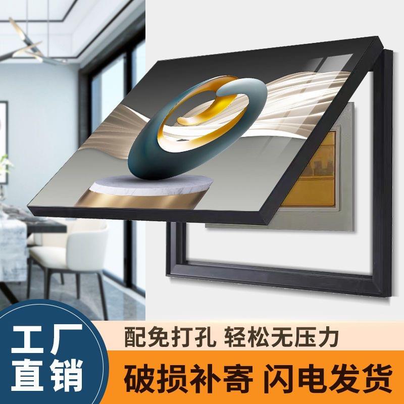 电表箱装饰画现代简约电闸盒遮挡画轻奢客厅新款免打孔配电箱挂画