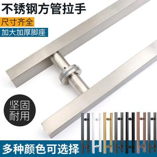 加厚不锈钢方管拉手大门把手玻璃门扶手哑光黑色玫瑰金黄钛金拉丝