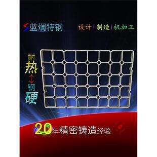 耐热钢料框料盘耐热不锈钢精密铸造件真空炉配件热处理多用炉料架