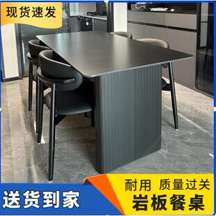 纯黑色岩板餐桌椅组合小户型家用极简长方形现代简约轻奢饭桌 意式